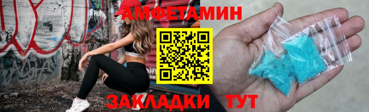 АМФ 97% Нальчик