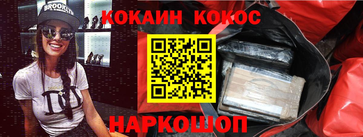 Где купить  Мефедрон кристаллы  МАРИХУАНА  COCAIN  Гашиш  Нальчик  Вход с VPN  MDMA 