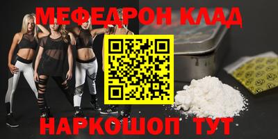MDMA Канаш