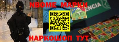 ГАЛЛЮЦИНОГЕННЫЕ ГРИБЫ Камышлов
