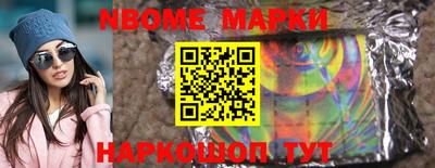 ГАЛЛЮЦИНОГЕННЫЕ ГРИБЫ Камышлов