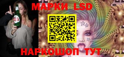 ГАЛЛЮЦИНОГЕННЫЕ ГРИБЫ Камышлов