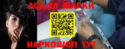 ГАЛЛЮЦИНОГЕННЫЕ ГРИБЫ Камышлов
