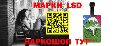 ГАЛЛЮЦИНОГЕННЫЕ ГРИБЫ Камышлов