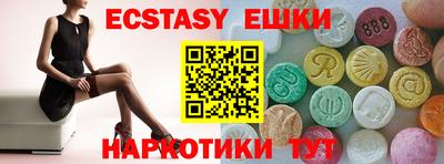 ГАЛЛЮЦИНОГЕННЫЕ ГРИБЫ Камышлов