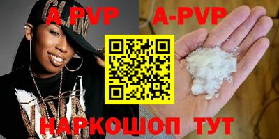 MDMA Канаш