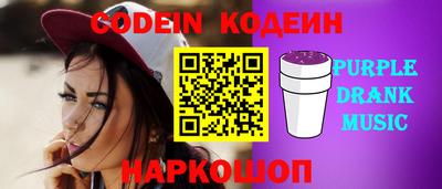 не бодяженный Кандалакша
