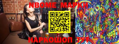 MDMA Канаш