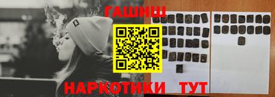 ГАЛЛЮЦИНОГЕННЫЕ ГРИБЫ Камышлов