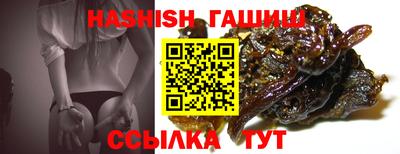 ГАЛЛЮЦИНОГЕННЫЕ ГРИБЫ Камышлов