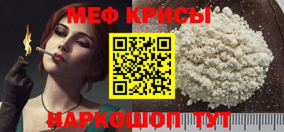 MDMA Канаш