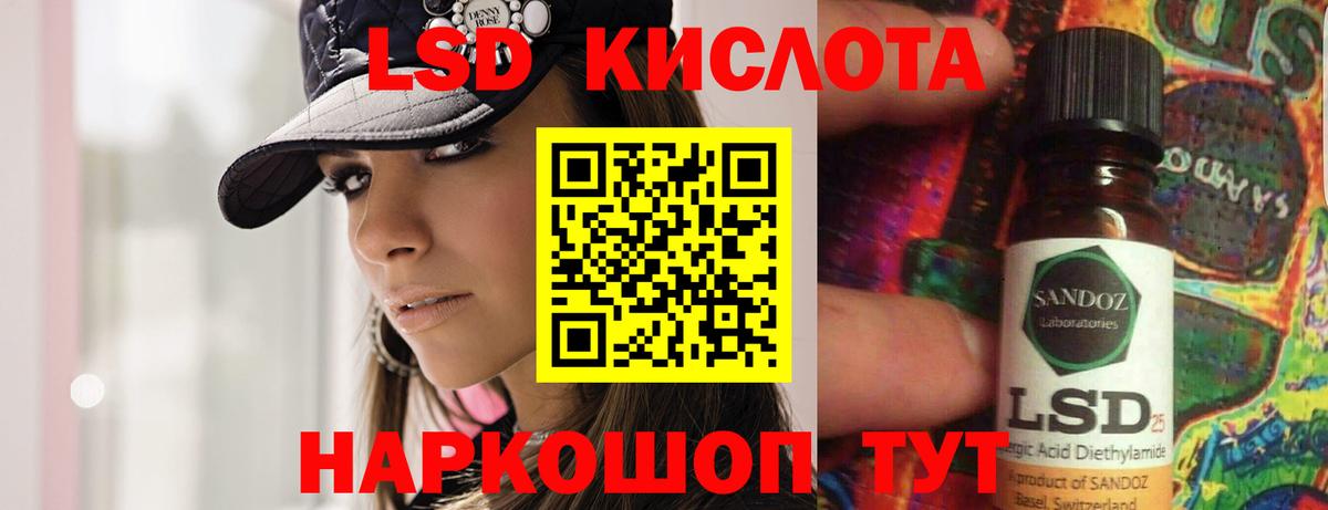 Нальчик  МЕГА ONION  Вход с VPN  ЛСД экстази кислота  Лсд 25 экстази ecstasy 