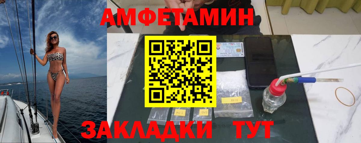 Нальчик  Первитин  МЕТАМФЕТАМИН мет  Вход с VPN  МЕТАМФЕТАМИН мет 