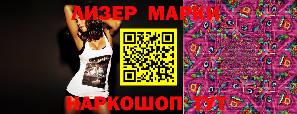 как найти   Вход с VPN  Нальчик  Наркотические марки 1,5мг  Наркотические марки 1,5мг  Наркотические марки 