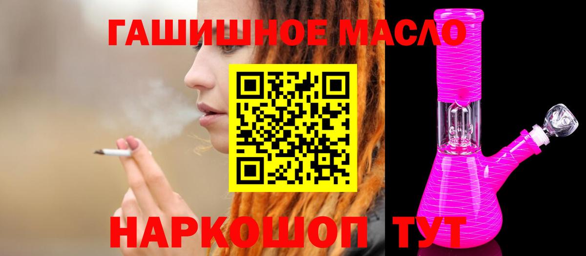 ГАШИШ Нальчик
