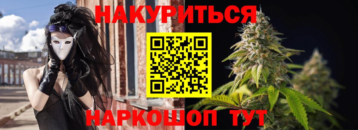 Нальчик  Бошки марихуана SATIVA & INDICA  Бошки Шишки THC 21%  Вход с VPN 