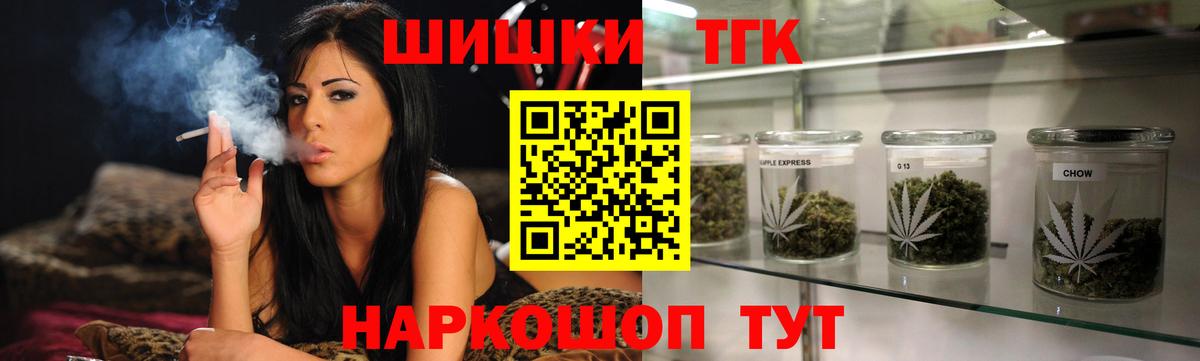 МАРИХУАНА тримм Нальчик